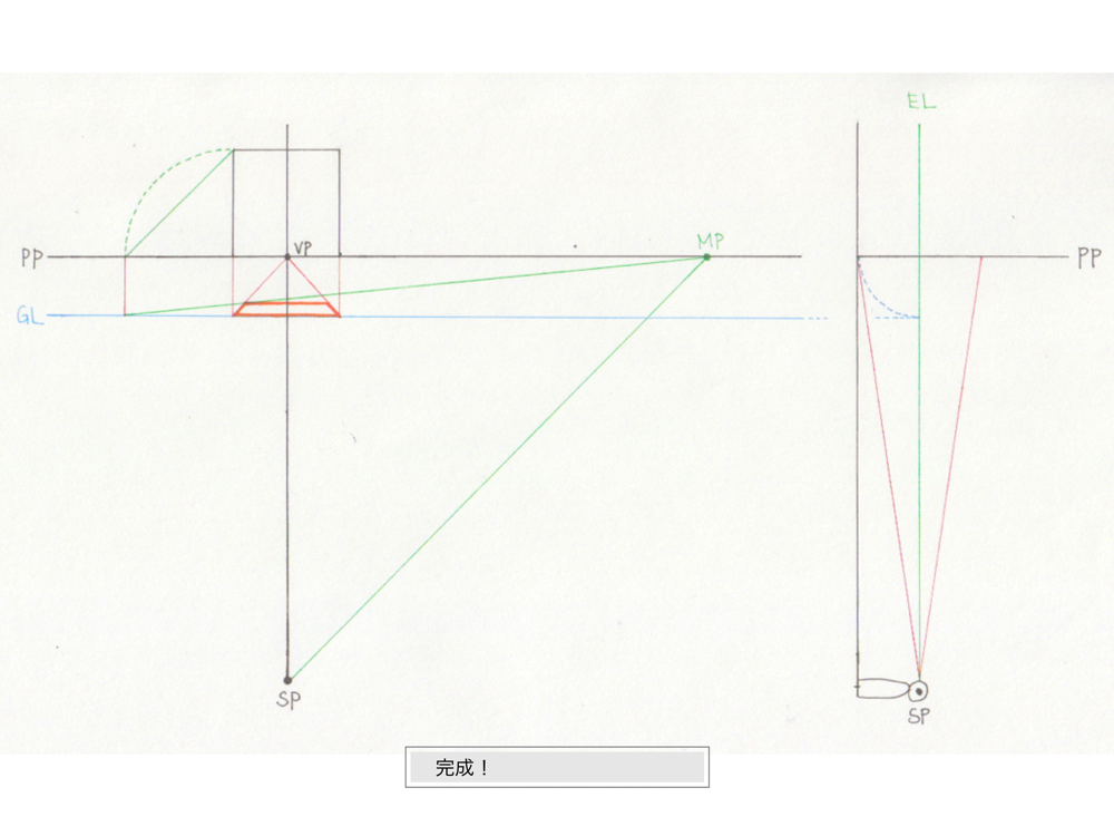 1点透視図法・M点法11