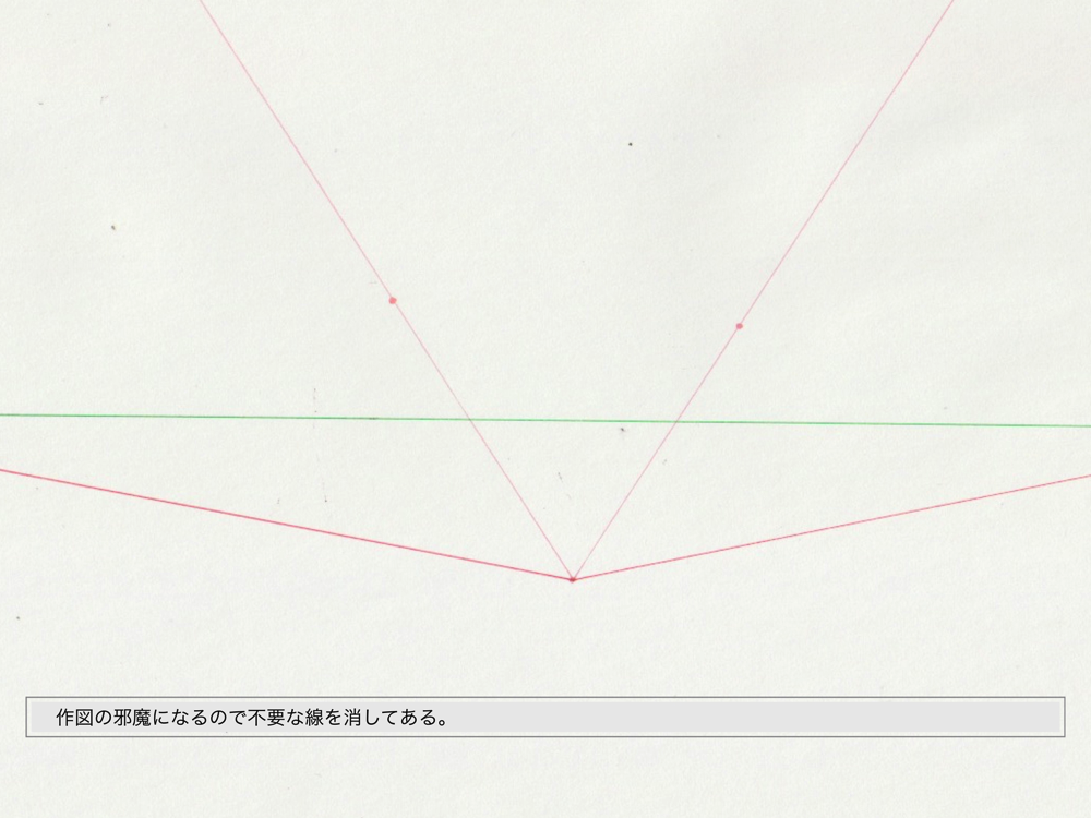 3点透視図法・M点法4