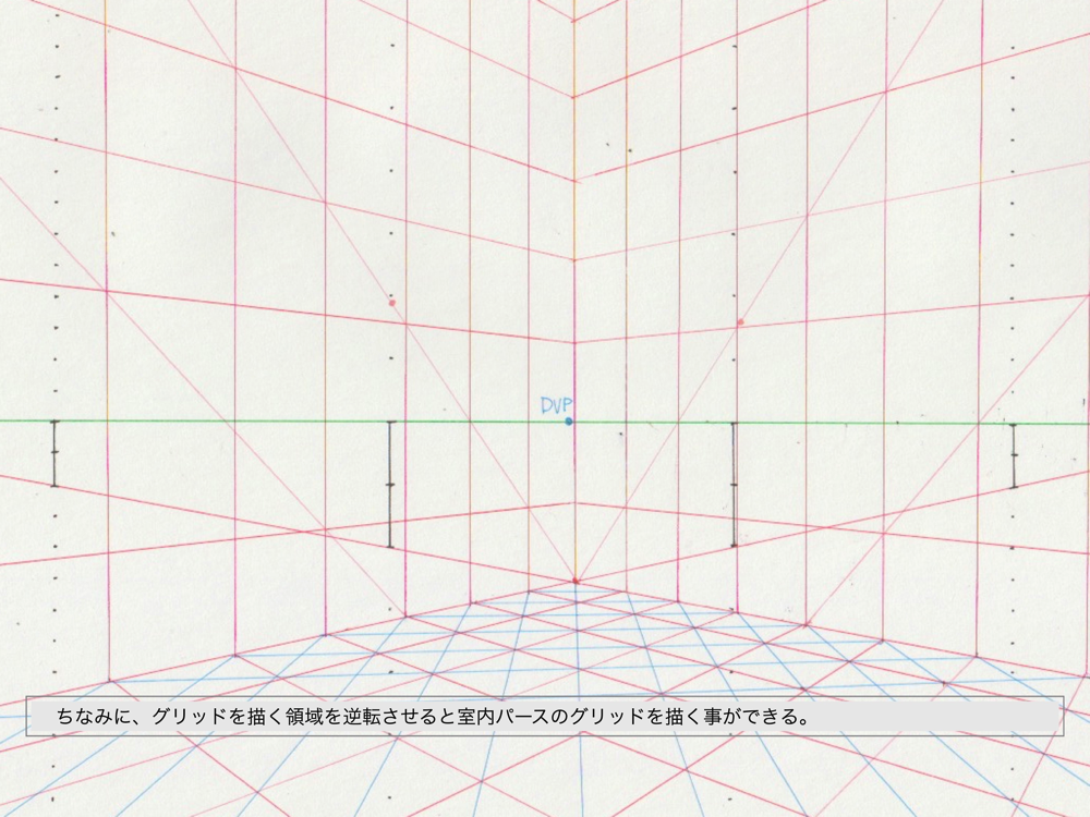 3点透視図法・M点法15